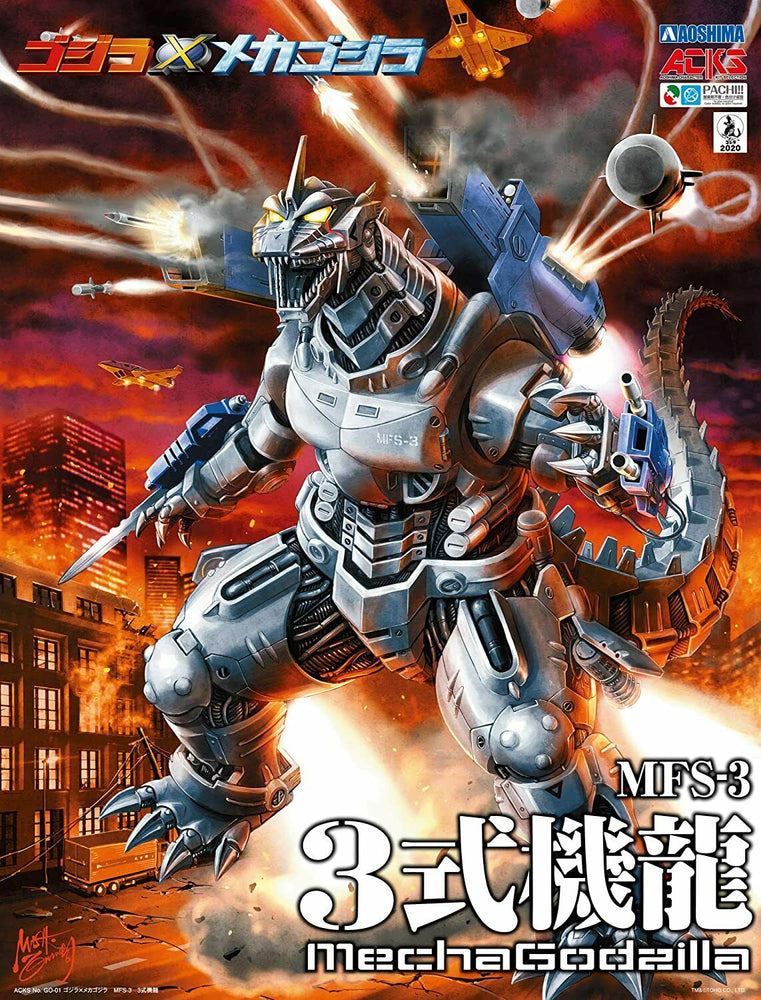 Godzilla Against Mechagodzilla "Kiryu" Model Kit