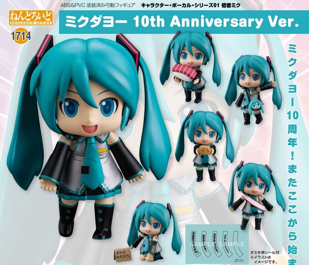 Nendoroid Hatsune Miku Mikudayo 10th Anniversary Ver.